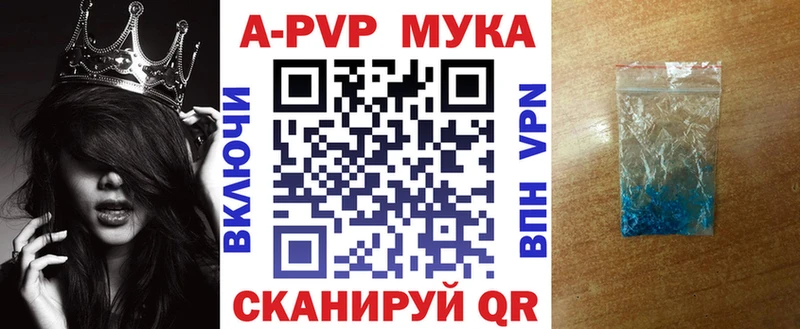 Alpha-PVP Соль  наркота  Карасук 