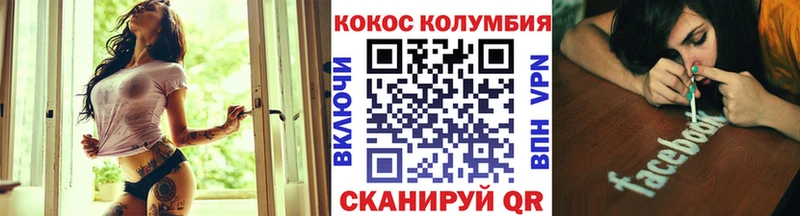 КОКАИН 97%  где продают наркотики  Карасук 