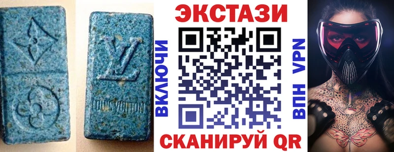 Экстази круглые  Карасук 