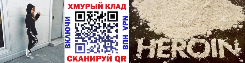 KRAKEN вход  Карасук  ГЕРОИН белый  где купить  