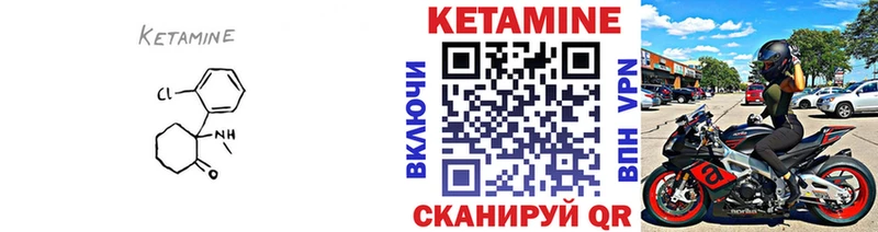 blacksprut вход  где купить наркотик  Карасук  это как зайти  Кетамин ketamine 