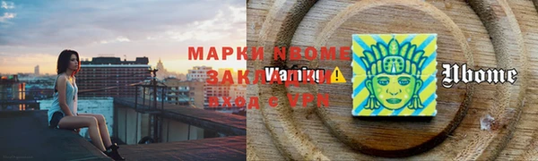 ALPHA PVP Верея