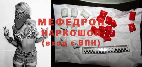 мдма Волоколамск