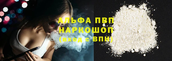 мдма Волоколамск