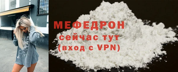 таблы Верхний Тагил