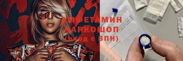 мяу мяу мука Володарск