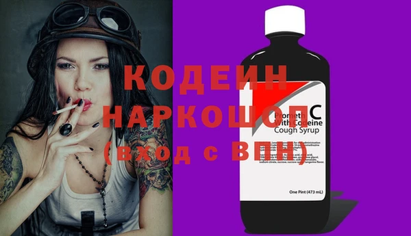ALPHA PVP Верея
