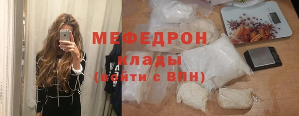 мяу мяу мука Володарск