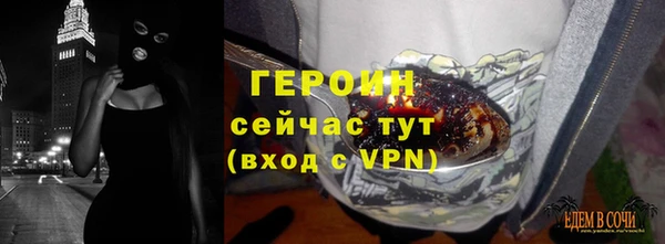 мяу мяу мука Володарск