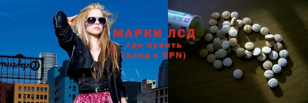 мдма Волоколамск