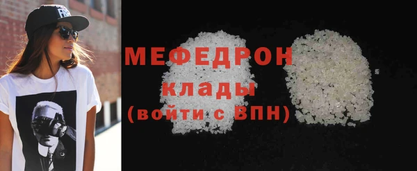 амф Верхнеуральск