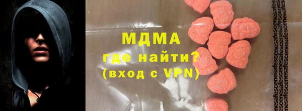 ALPHA PVP Верея