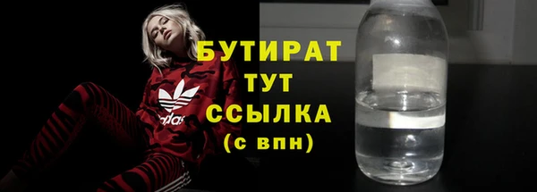 таблы Верхний Тагил