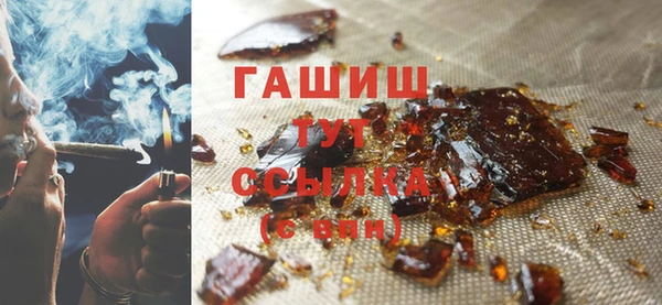 спайс Тобольск