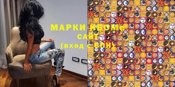 таблы Верхний Тагил