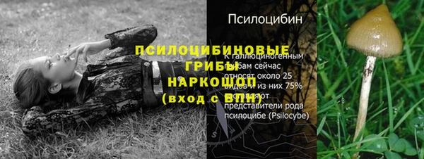прущая мука Тихорецк