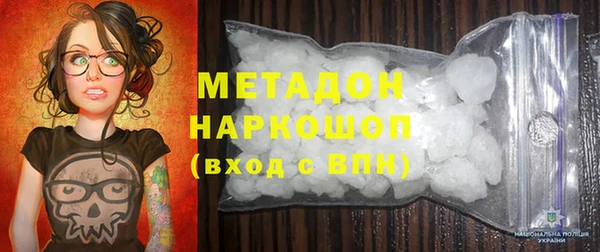 мдма Волоколамск