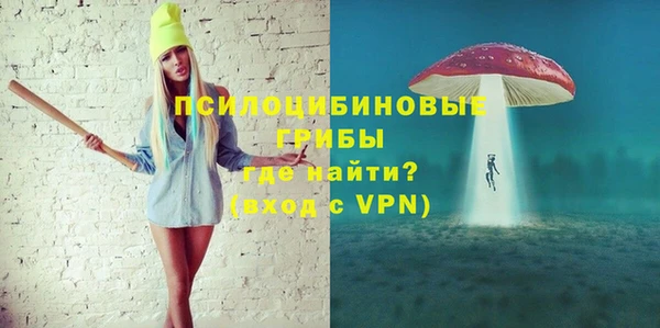 мяу мяу мука Володарск