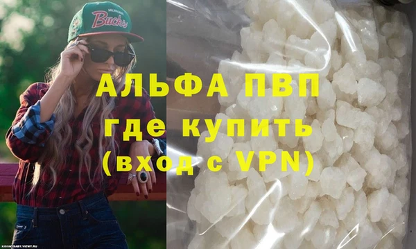 мяу мяу мука Володарск