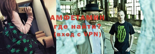 мяу мяу мука Володарск