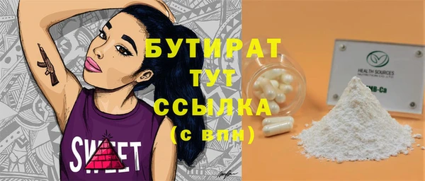 ALPHA PVP Верея