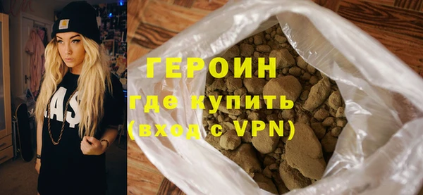ALPHA PVP Верея