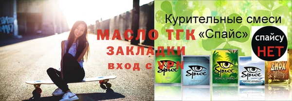 амф Верхнеуральск