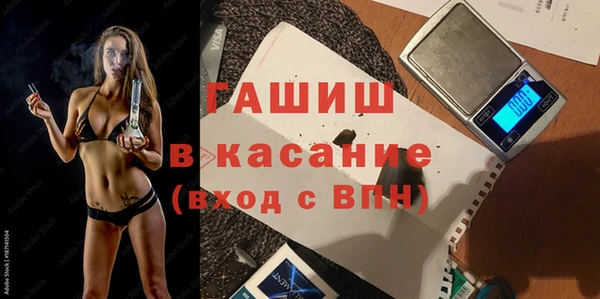 мдма Волоколамск