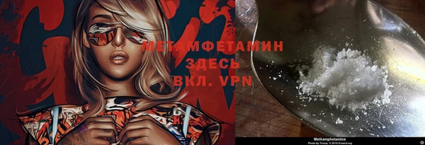 мдма Волоколамск