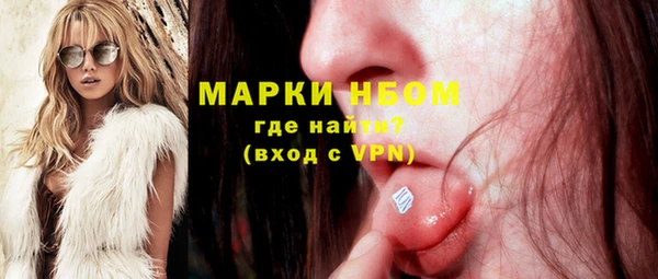 таблы Верхний Тагил
