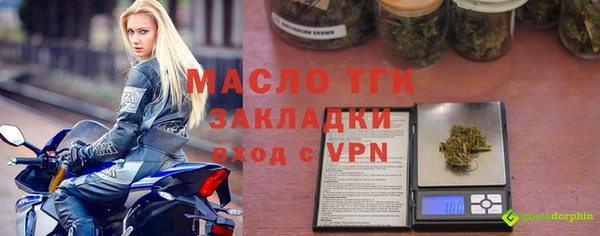 таблы Верхний Тагил