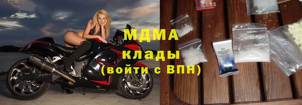 таблы Верхний Тагил