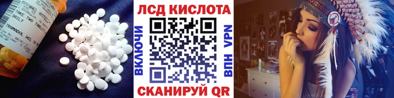 это какой сайт  Карасук  LSD-25 экстази кислота 