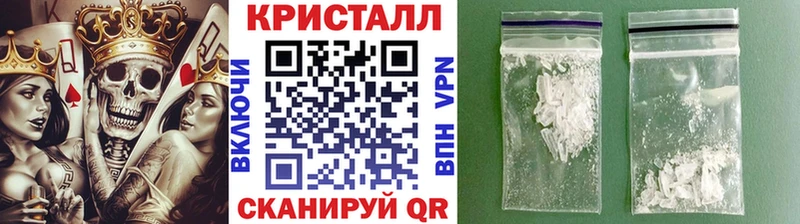Метамфетамин кристалл  Карасук 
