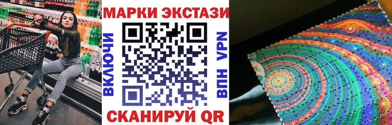 Марки 25I-NBOMe 1,8мг  Карасук 