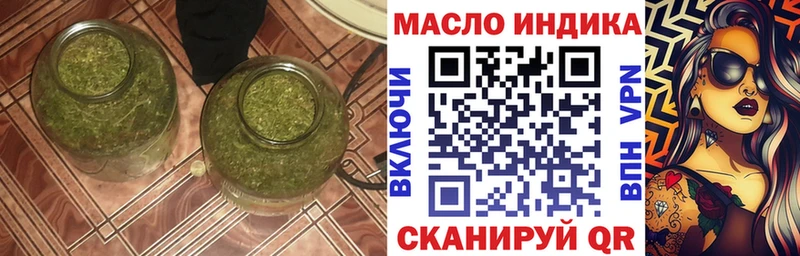 Дистиллят ТГК Wax  Карасук 